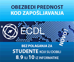 ECDL Srbija
